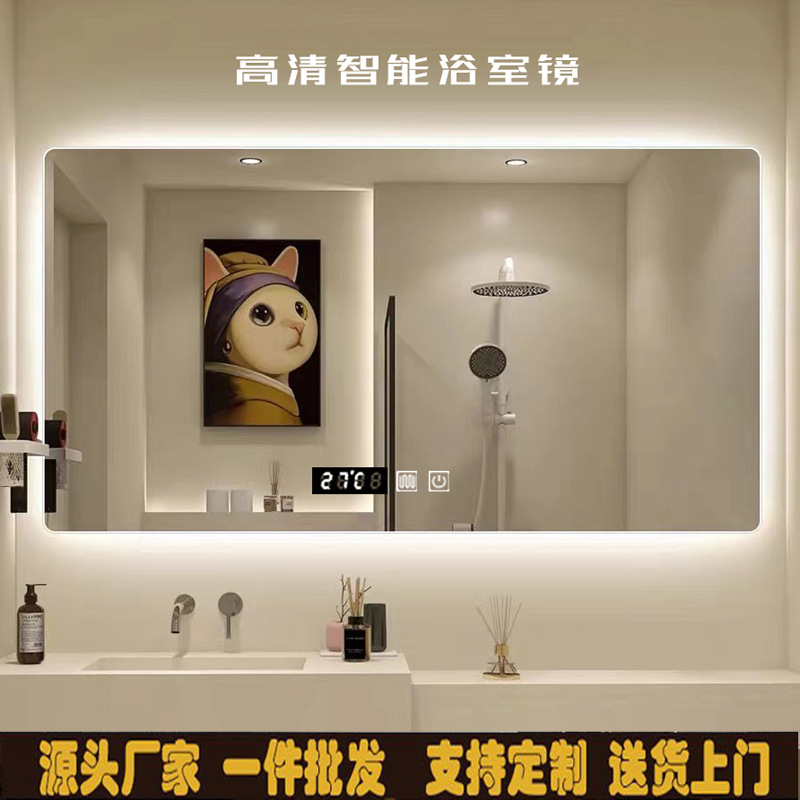 Toilet Wall-Mounted Mirror Led Anti-Fog Touch HD Smart Bathroom Mirror Hotel Bathroom Mirror Manufacturer