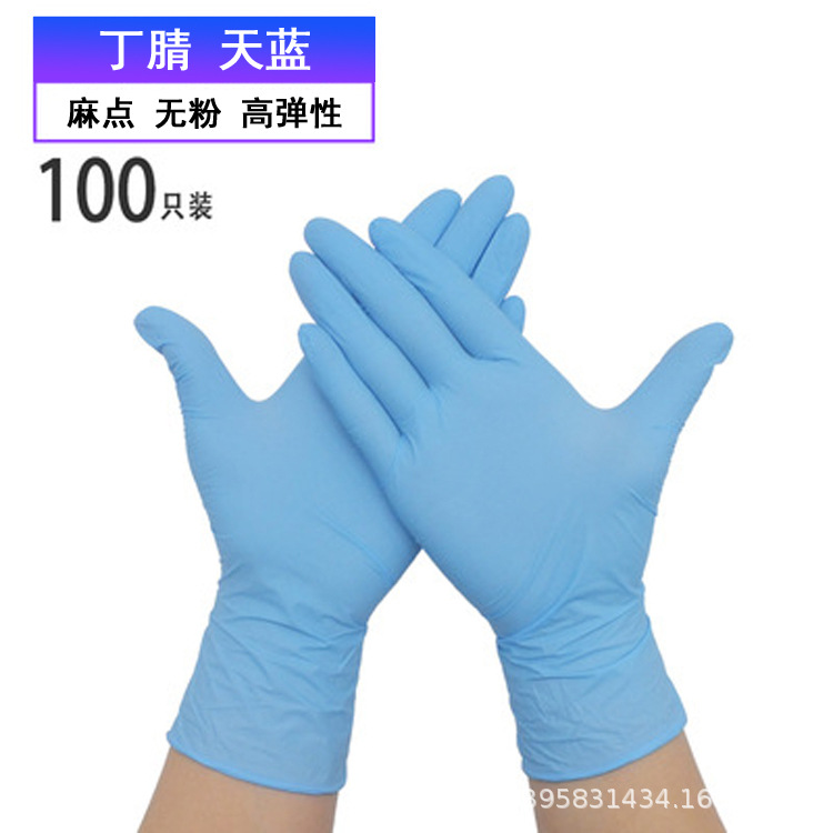 现货一次性pvc合成丁腈9寸食品级天蓝色乳胶橡胶手套pvc 家务手套