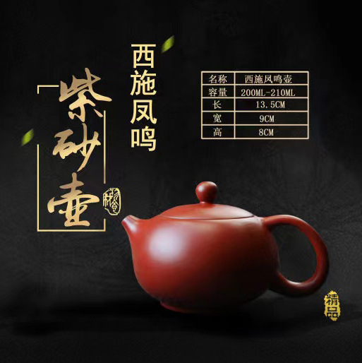 Yunwo Ceramic Teapot Purple Clay Pot Raw Ore Yixing Famous Gongfu Teapot Household Tea Set Fengming Pot Wholesale
