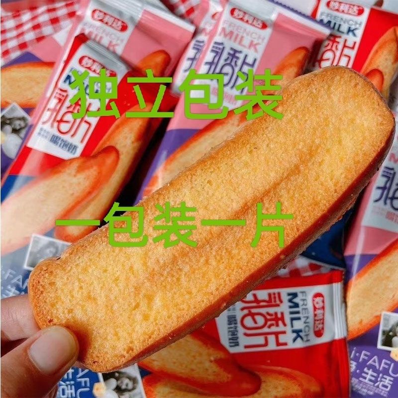法式奶香片乳香片干面包片香脆烤面包片干干烤香酥芝士奶香面包