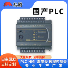 国产三菱PLC可编程控制器FX3U 1N 2N 14 20 24 32 40 60 64 MR MT