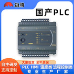 国产三菱PLC可编程控制器FX3U 1N 2N 14 20 24 32 40 60 64 MR MT