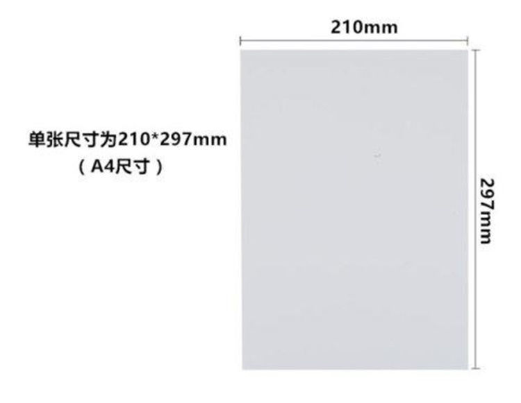 喷墨打印机专用a4纸打印复印纸80克标准纸张双面打印纸-阿里巴巴