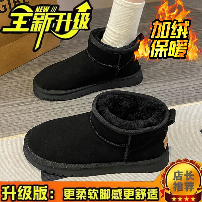 Winter New Fleece-lined Thick Snow Boots Women's Fashion All-Matching Fluffy Shoes Outer Wear Thick Bottom and Warm Keeping Snow Cotton Boots Women