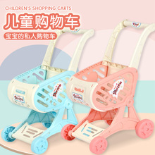 儿童模拟购物车过家家玩具模拟宝宝手推车小女孩超市手推车学走路
