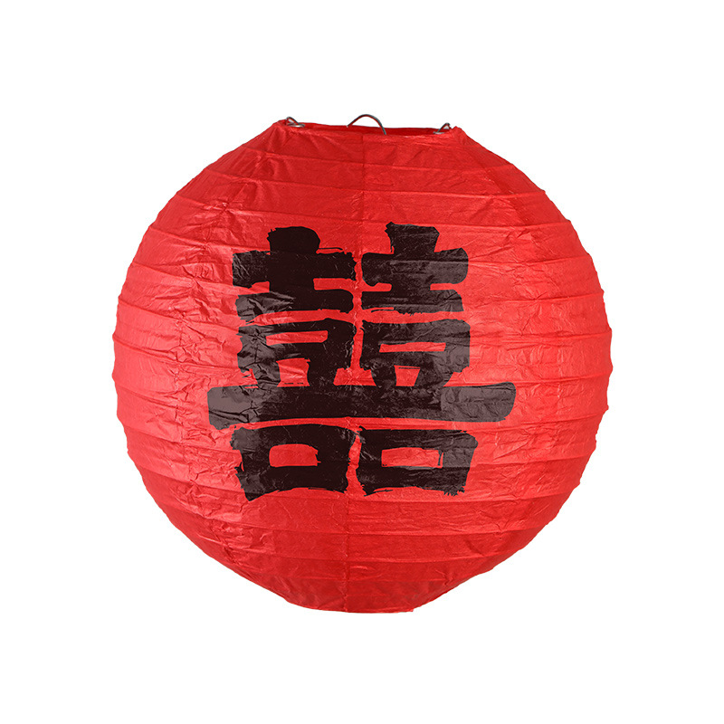 Wedding Red Lantern with Xi Character Chinese Style Wedding Tree Pendant Decoration Bridal Photo Props Wedding Room Decoration