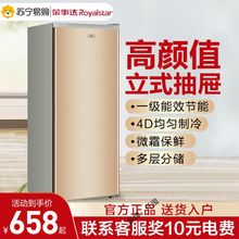 1348家用小型抽屉式冷冻立式冰柜节能冷柜急冻迷你小冰箱.