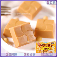 日本进口零食零糖果 松尾巧克力 黄豆抹茶夹心巧克力黄豆粉糯米糍