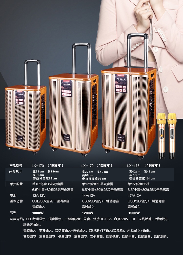 奇声lx-175户外k歌音响三分频大功率广场舞音响重低音炮蓝牙音箱