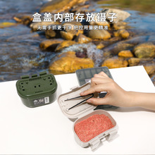YAMADA日本进口鱼食料收纳盒便携式带镊子饵料盒鱼钩鱼具小工具盒