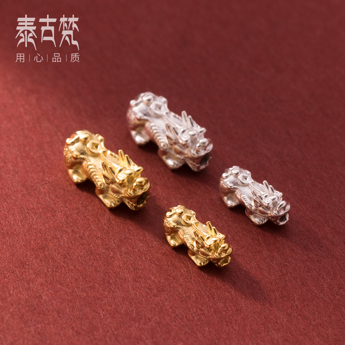 s925银3d硬银电镀金貔貅配件隔珠手工diy手串编绳材料散珠q0678