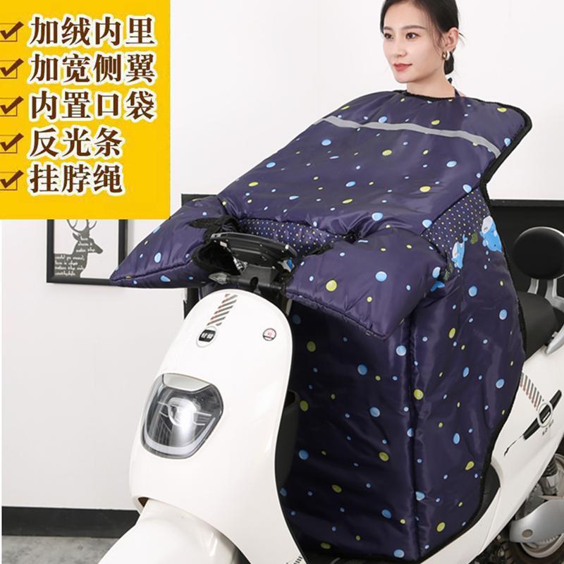 Windproof Cover E-Bike Windshield Winter Battery Car Thickened Thickened plus-Sized Cold-Proof Electric Motorcycle Hood Pairs