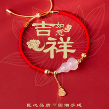 玉石葫芦珍珠手链可调节红绳招财纳福女转运珠配饰小众高级感手串