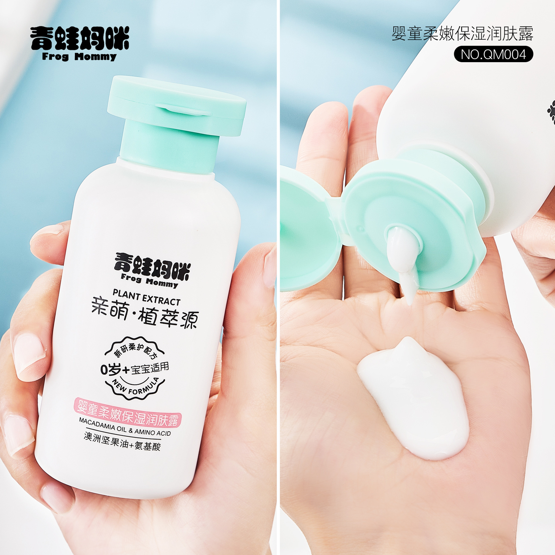 Child Baby Shower Gel Shampoo 2-in-1 Amino Acid Wash and Care Brand for Children