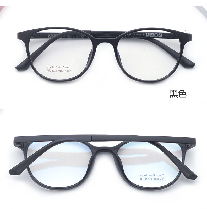 韩国超轻橡胶漆眼镜框 弹性眼镜架 青少年近视眼镜 美颜眼镜