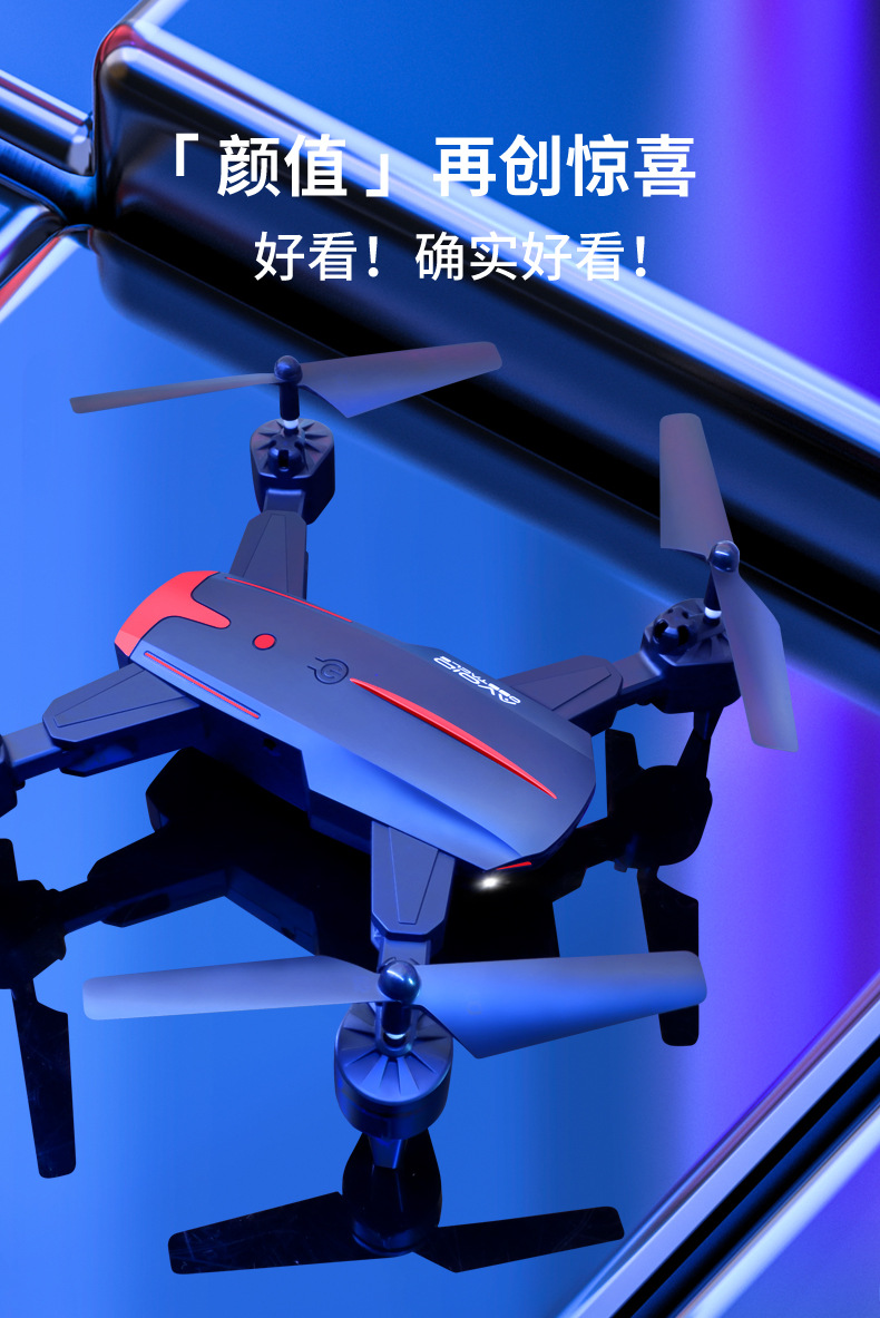 ky605 抖音光流定位避障无人机4k高清双摄像头飞行器跨境遥控飞机