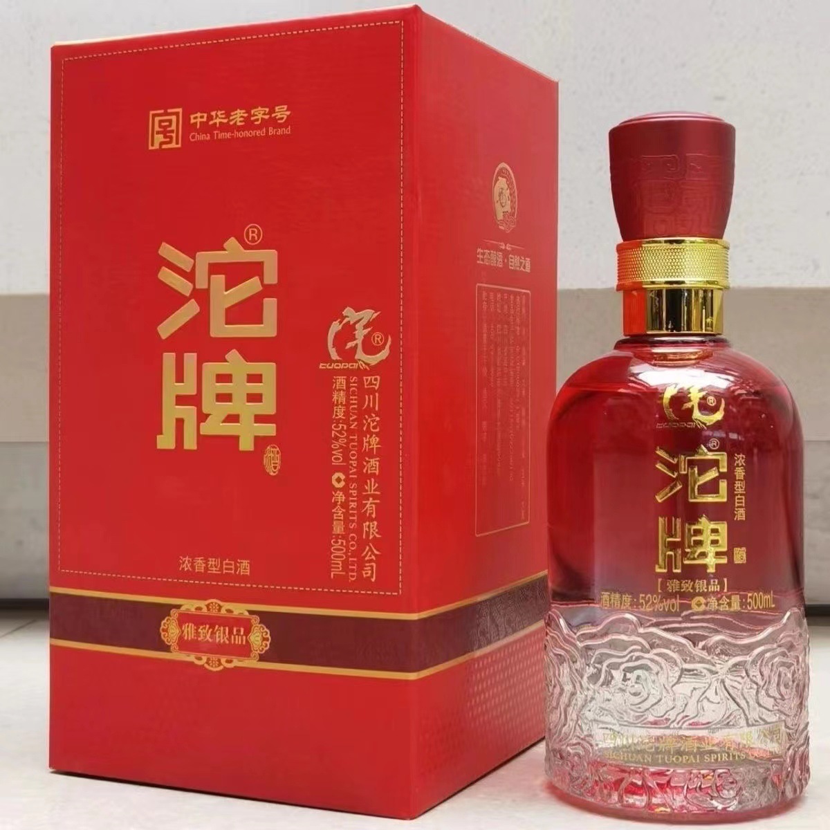 沱牌雅致银品 52度浓香型白酒口粮酒整箱500ml*6瓶批发-阿里巴巴