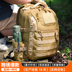 登山双肩旅行包户外健身军迷龙蛋背包迷彩军事训练战术背包耐磨防