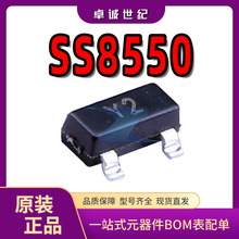 SS8550 SOT-23现货 丝印Y2 电子元器件配单 PNP晶管体 贴片三极管