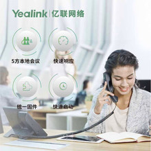 Yealink Yealink 亿联 SIP-T33G IP话机2.4英寸带背光彩屏 支持PO