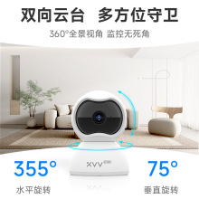 V380摄像头室内家用无线WiFi高清夜视监控器手机远程监控摄像头