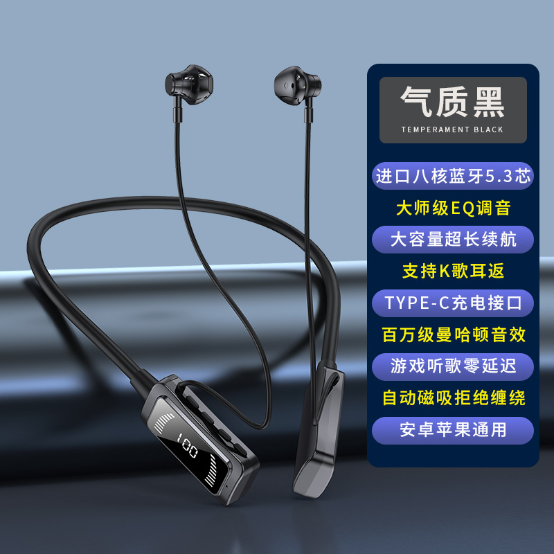 [Price Limit 39.9] Popular Neck Hanging Wireless Bluetooth Headset Digital Display Ultra-Long Standby Halter Headset with Earphone Monitor