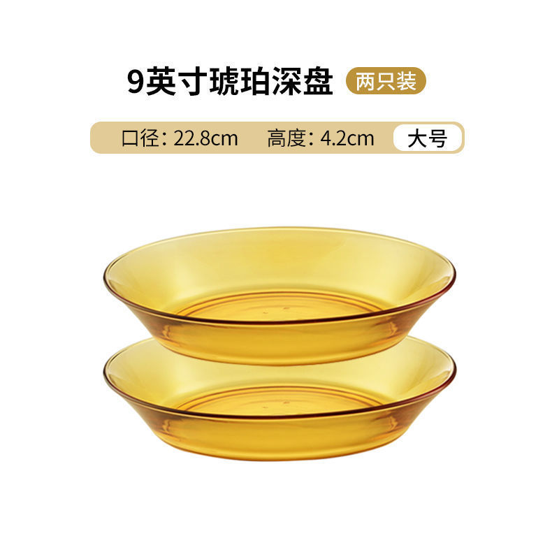 European-Style Heat-Resistant Borosilicate Glassware Set Household Amber Plate Soup Bowl Good-looking Bowl and Plate Combination