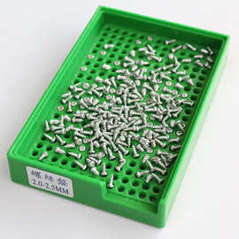 塑胶防静电螺丝盘-塑胶防静电螺丝盘批发,促销价格,产地货源 - 阿里巴