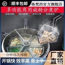 分煮水饺炉麻辣烫保温燃气节能汤粉下面冒菜煮面炉煮饺子的锅商用