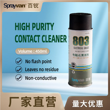 Electronic products and components high purity contact clean