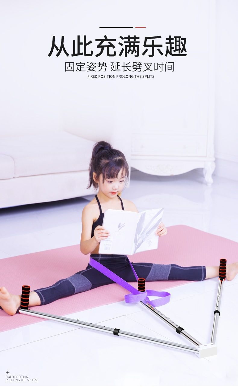 一字马训练器劈叉神器开胯拉筋神器拉伸拉韧带压腿开腿器腿部器材