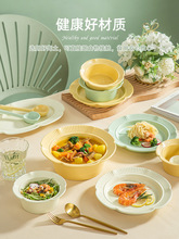 BB4C批发小清新玫瑰花园陶瓷汤碗菜盘特别好看碗家用餐具套装