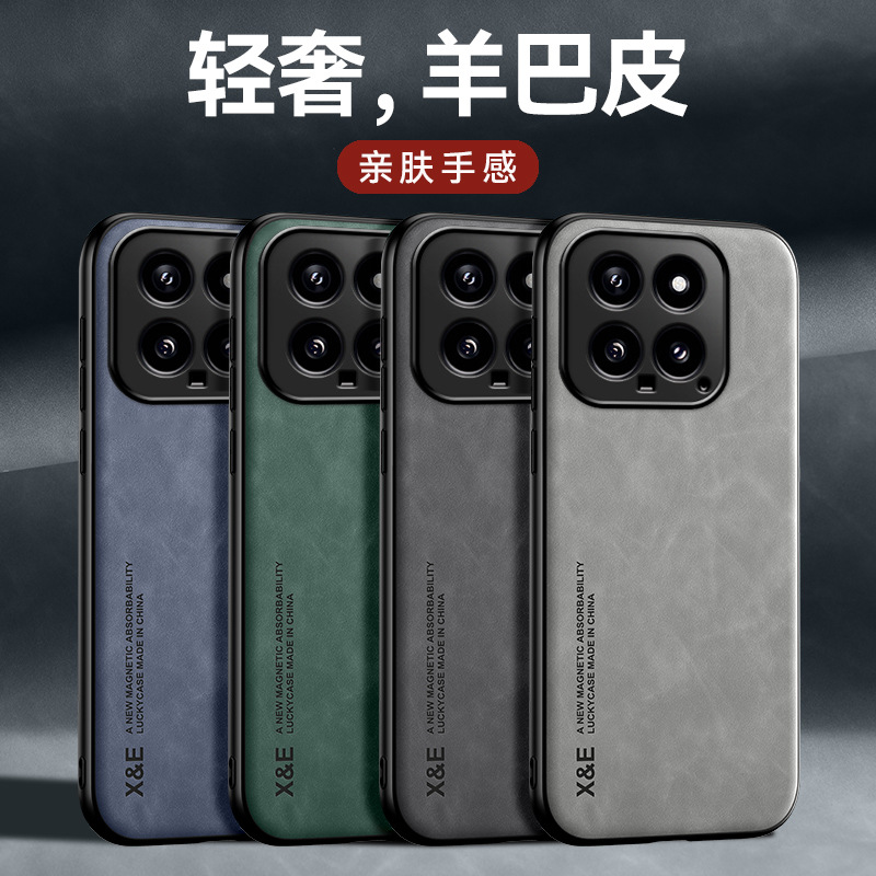 适用小米14手机壳红米k70新款简约肤感磁吸防摔壳note13pro保护套