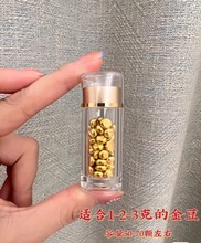 小金豆收纳瓶金豆豆收纳瓶存攒装金豆豆的小瓶子可爱亚力克空瓶