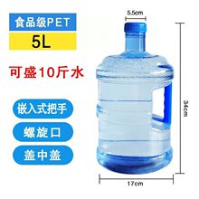 水桶储水桶家用饮水机带盖手提小桶耐高温手提塑料打水净水跨境