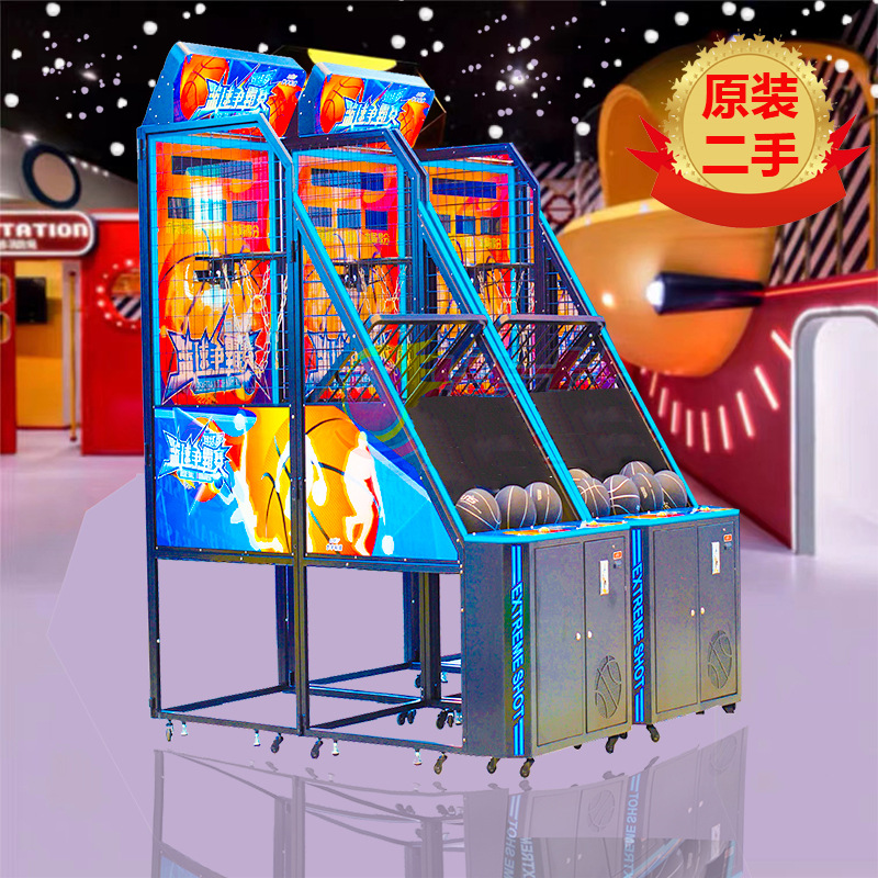 世宇原装二手儿童成人投篮机大型投币折叠篮球机电玩城设备厂家