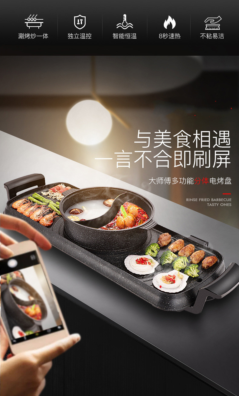 家用韩式火锅烧烤一体锅大容量多功能烤肉机涮烤锅无烟电烤盘多人