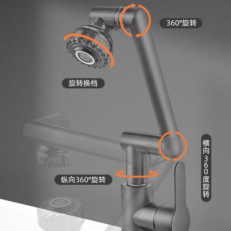 Mechanical Arm Universal Faucet Wash Basin Hot and Cold Water Household Kitchen Bathroom Washbasin Washing Table Pool Water Tap