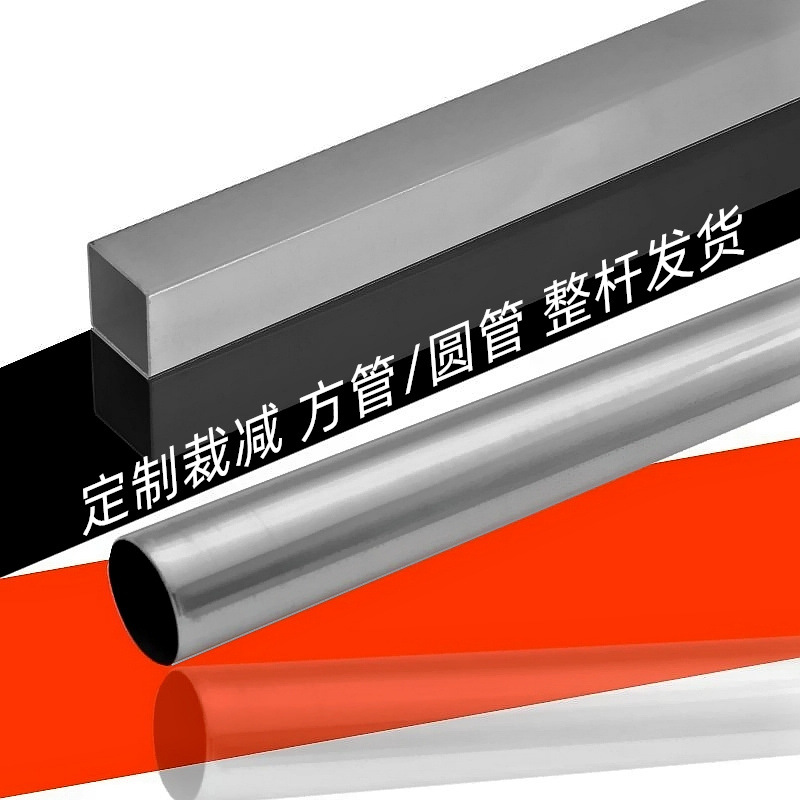 沛晴 不锈钢管晾衣架阳台晒衣架固定式凉衣杆加长加厚圆管方管