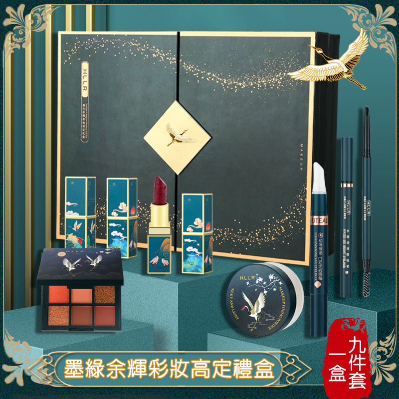 Chinese-Style Carved Lipstick Gift Set Eye Shadow Powder Eyebrow Pencil Eyeliner 9-Piece Gift Box for Valentine's Day