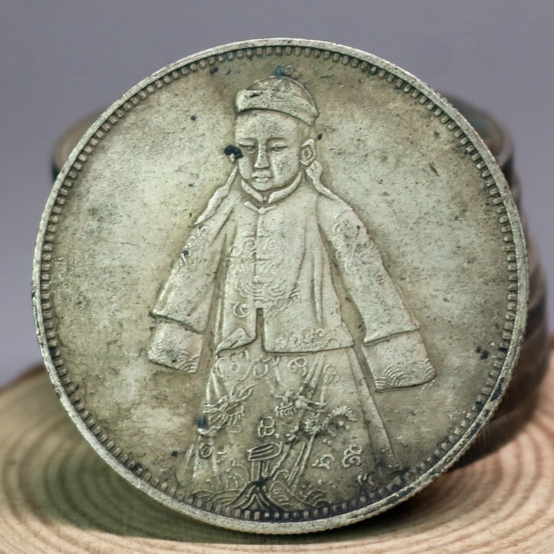 仿古钱币 复古传世绿锈包浆银币 大清宣统小皇帝龙洋大洋把玩银元