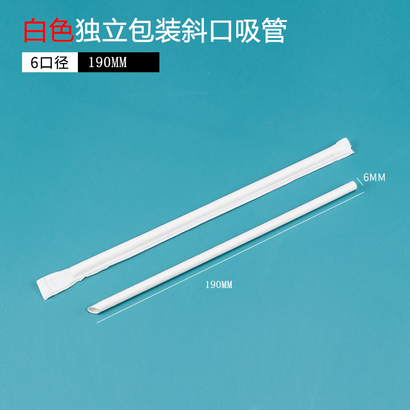 100 PCs Disposable Independent Packaging Paper Straw Bubble Tea Coffee Degradable Food Straw