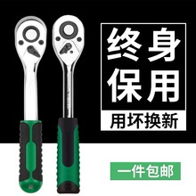 快速套筒棘轮扳手大中小飞双向万用汽修工具扳工业级72齿家用