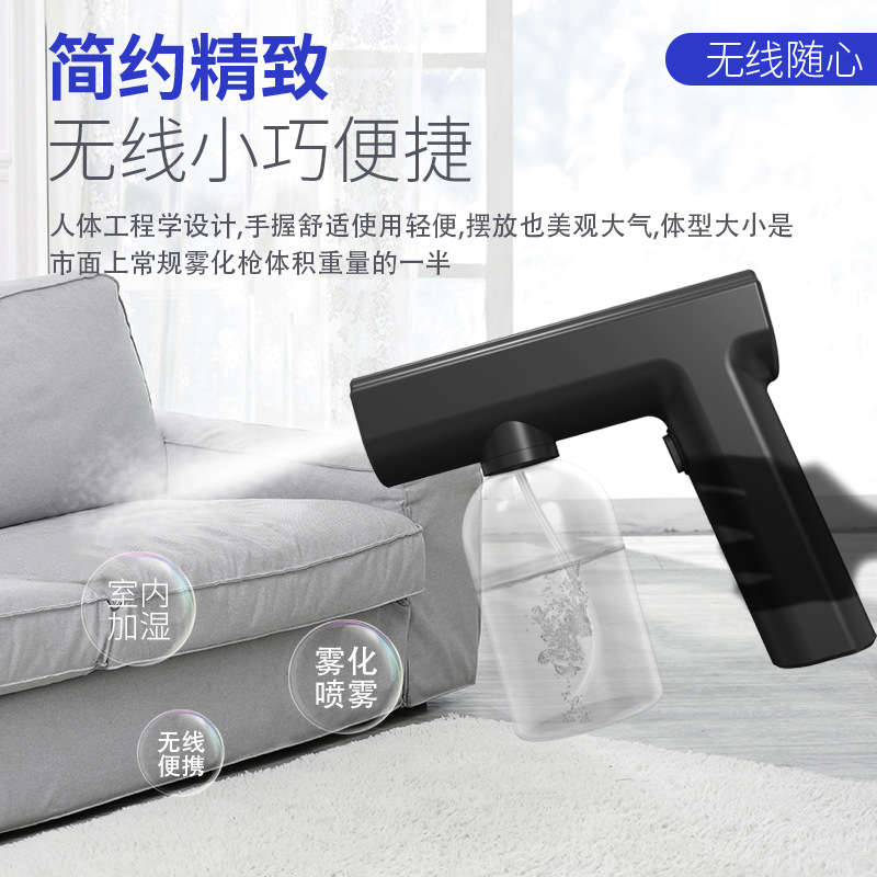 New Handheld Wireless Atomization Disinfection Gun Rechargeable Nano Spray Pistol Household Blue Light Atomizer Sprayer