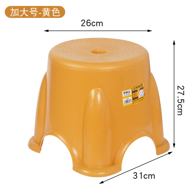 Household Small Stool Low Stool Shoe Changing Stool Thickened Plastic Stool Stackable Storage Children's Stool Baby Bathroom Stool