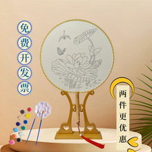 五一劳动节日活动团扇diy材料包学生绘画手工填色真丝圆扇子