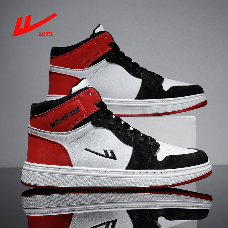 回力正品新款男鞋女鞋秋季板鞋aj空军一号高帮学生休闲运动情侣款