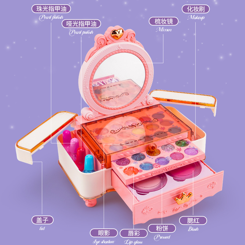 [With Doll] Children's Cosmetics Set Toys for Girls Princess Makeup Kit Girls' Gifts Birthday Gift