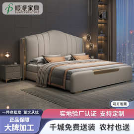 轻奢现代简约真皮床主卧高端大气软包婚床1.5米1.8科技布艺双人床