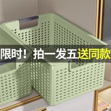 收纳筐杂物收纳箱家用玩具零食厨房塑料储物筐宿舍桌面收纳整理盒